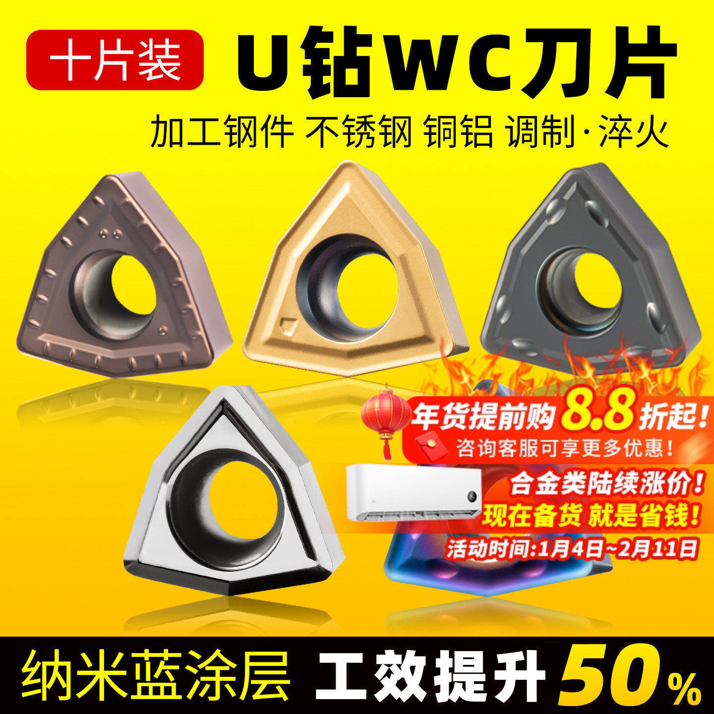 U钻专用刀片wc暴力钻桃型数控刀粒wcmx030208铜铝木用刀头多边形,五金/工具,数控刀片/刀粒,淘宝优惠券,粉丝福利购,淘宝优惠卷