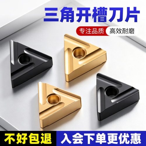 数控刀片外圆三角形tnmg160404