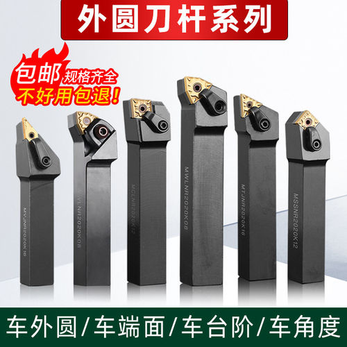 端面35度桃形车床刀具