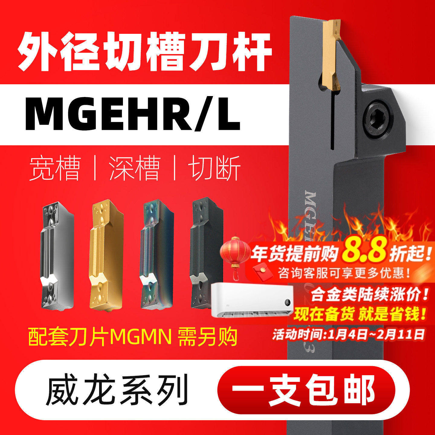 数控刀杆外径切断切槽车刀MGEHR2020-3割刀具车床刀加长切槽刀杆