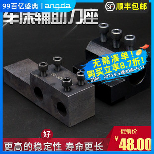 减震直柄ER夹具 数控车床机夹车刀座内径双工位导套刀架辅助刀座