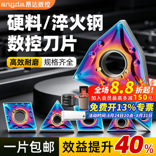 对标VP15TF淬火钢不锈钢通用