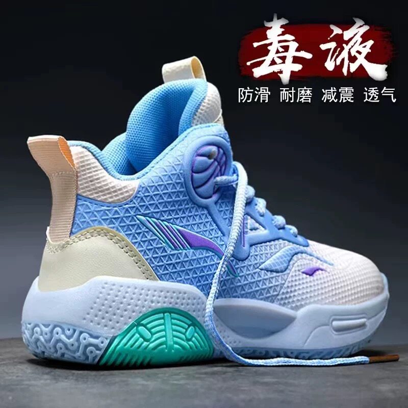 国潮联名时尚儿童运动篮球鞋