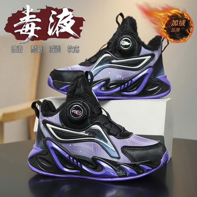 科比男童篮球鞋2025冬季皮面加绒儿童运动鞋专业训练减震跑步鞋子