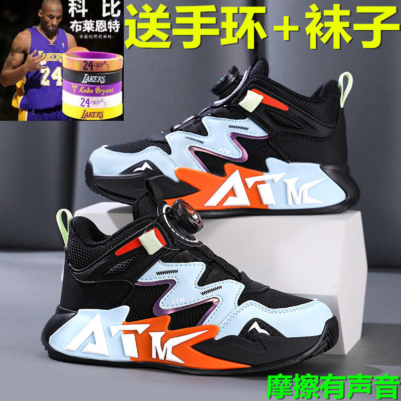 正版科比男童网面软底篮球鞋