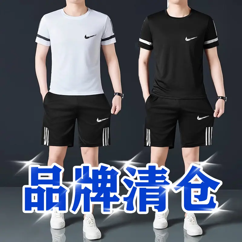 套装合作 潮男士夏季冰丝速干运动服套装训练服两件套男1699