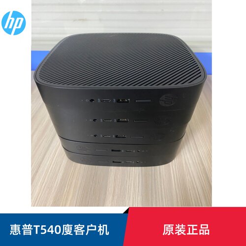 惠普T540锐龙4K迷你主机