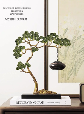 新中式禅意摆件珐琅彩迎客松客厅吊式香炉檀香盘室内熏香装饰