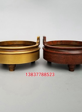 铜香炉宣德炉供佛香篆炉