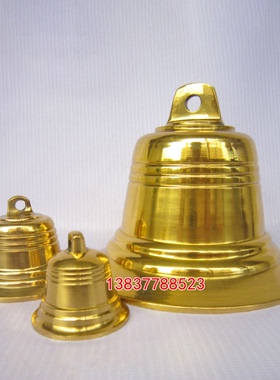 黄铜光面铜钟寺庙无字钟大号铜铃铛门饰平安铜钟挂钟风水挂件定制