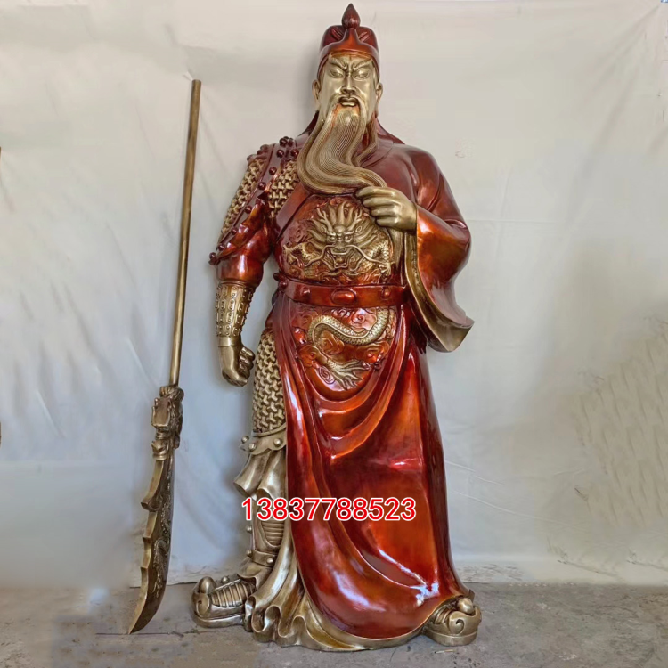 大号黄铜关公像武财神关帝圣君关羽关二爷铜像招财礼品摆件定做