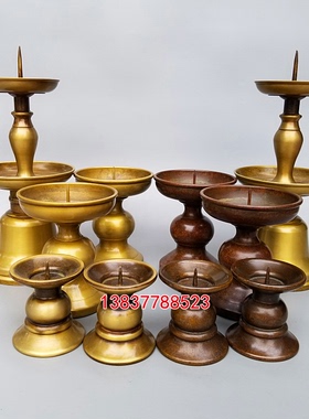 纯铜加厚精工供佛烛台寺院长明灯
