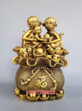 铜猴子元宝福字工艺礼品