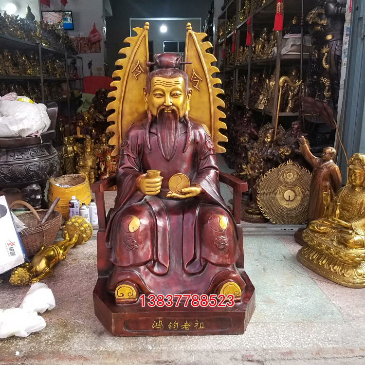 特大号铜器鸿钧老祖铜像洪君三清师父祖师陆压道君铜像摆件