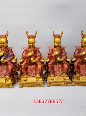 铜四海龙王爷像工艺摆件定制