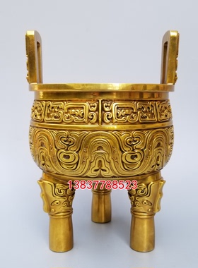纯铜香炉鼎仿古风招财开业礼品