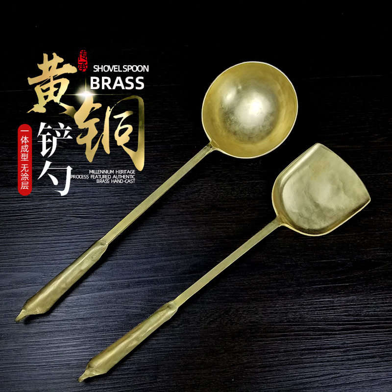 手工黄铜勺子家用铜铲子紫铜老铜蛋饺勺厨房汤炒菜饭店铜勺家用