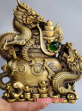 黄铜龙聚宝盆双龙献宝双龙戏珠盘龙家居装饰品摆件