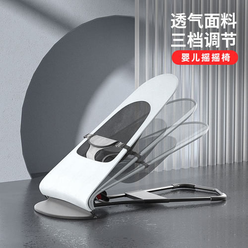 哄娃神器婴儿摇摇宝宝安抚躺椅