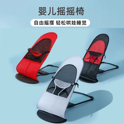 Безопасная качалка для сна