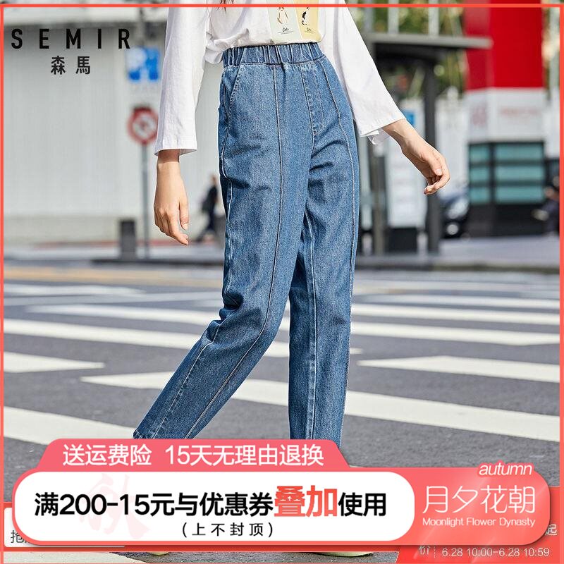 森马牛仔裤女2019秋季新款慢跑长裤哈伦裤韩版ulzzang裤子bf风潮在类目 女装/女士精品, 牛仔裤中 - 来自Buy2taobao.com提供专业的淘宝代购服务