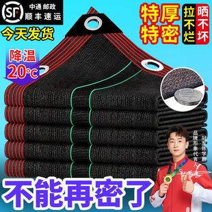 黑色金刚网包边遮阳防晒网庭院养殖遮光网楼顶隔热遮阴遮阳网