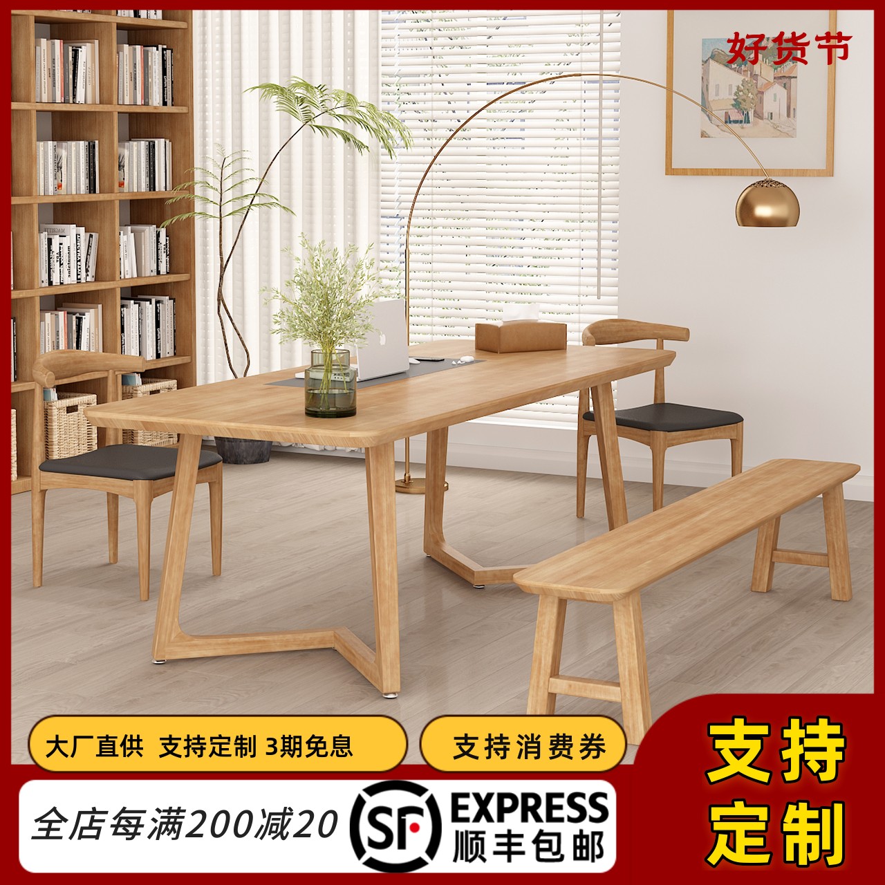 原木风全实木松木大长条书桌 家用办公工作台 客厅大学习桌子1084