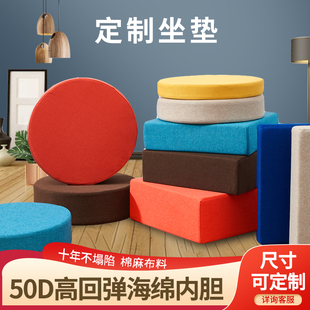 加厚沙发坐垫棉麻60D高密度飘窗中式红木沙发坐垫定制鞋凳坐垫