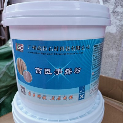 高臣手擦粉大理石线条边角异形抛