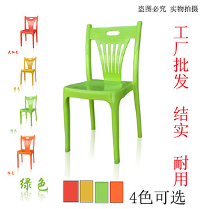 椅新款现代简约成人凳子靠背大排档塑料餐椅北欧椅子家用靠背餐椅