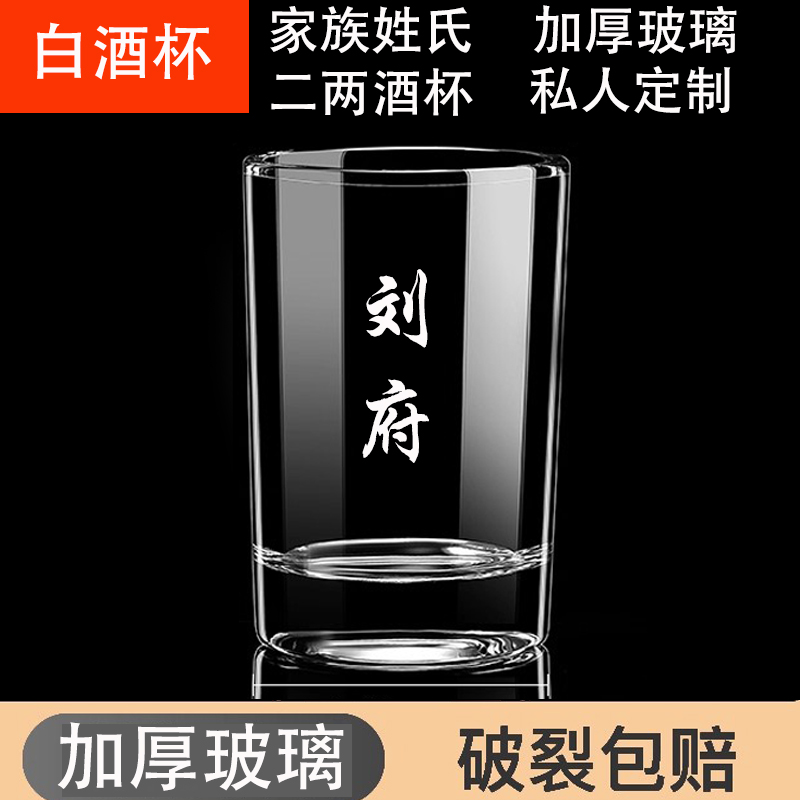 白酒分酒器带刻度量酒壶饭店用大号倒酒壶白酒杯套分酒器定制刻字