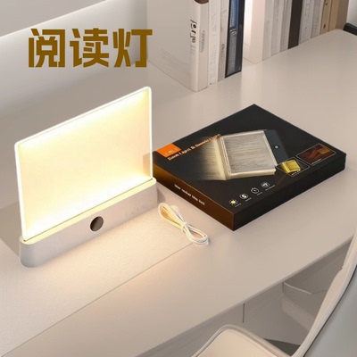 新品LED 平板阅读灯可充电读书灯宿舍卧室便携学生跨境usb小夜灯