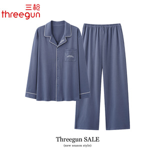 三枪睡衣男款春秋季纯棉长袖开衫家居服秋天男士全棉7A抗菌套装