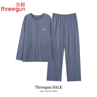 三枪2025新款睡衣男款秋冬季保暖德绒长袖男士春秋薄款家居服套装