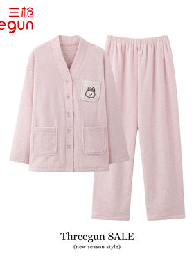 三枪半边绒睡衣女士冬季新款加厚加绒家居服冬天保暖珊瑚绒套装
