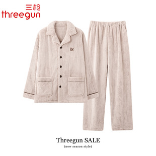 三枪男款睡衣冬季珊瑚绒加厚保暖家居服男士加绒套装休闲可外穿