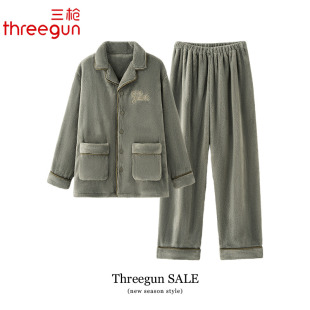 三枪睡衣男士秋冬季冬款珊瑚绒加绒加厚保暖法兰绒冬天家居服套装