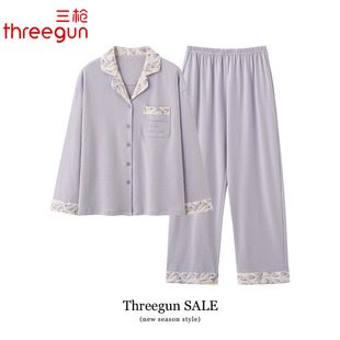 三枪睡衣女士秋款纯棉长袖长裤翻领家居服春秋季女式全棉休闲套装