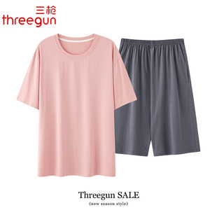 三枪睡衣男士夏季莫代尔薄款短袖短裤夏天凉感男款家居服休闲套装