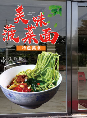 蛇年福字家居装饰窗花贴画