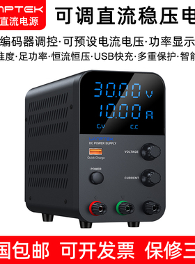 固测GPS305D/GPS3010D恒流恒压维修测试30V5A10A可调直流稳压电源