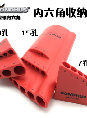 美国BONDHUS波顿内六角收纳套10999 10992 10946 10995卡套7 9孔