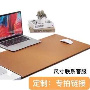 定制真皮超大扣挂边桌垫电脑鼠标办公写字桌垫防滑皮垫玄关台面垫