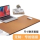 定制真皮超大扣挂边桌垫电脑鼠标办公写字桌垫防滑皮垫玄关台面垫