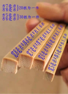 鸟笼竹片竹丝方竹材料竹棍丝竹手工diy竹方条竹条模型1.6米竹方料