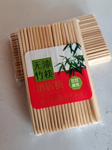 天然20/50双健康环保家居竹筷子