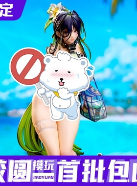 GNF TOYZ 胜利女神NIKKE 吉尔提 多疑浪潮 1/4 手办 预定金