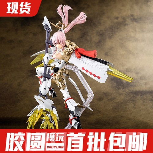 现货 寿屋 女神装置皇巫 天照大神王权机娘 KP698R 再版 拼装模型