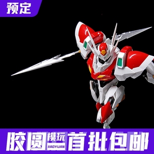 预定定金 进械研 JKT002 宇宙骑士 D-BOY铁加曼利刃 成品可动模型