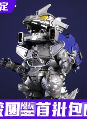 预定定金 PLEX 三式机龙 重武装型 哥斯拉大战机械哥斯拉2002